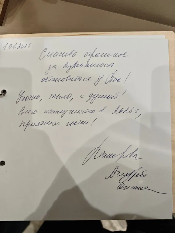 Квартира Тихая и комфортная квартира — Калининград