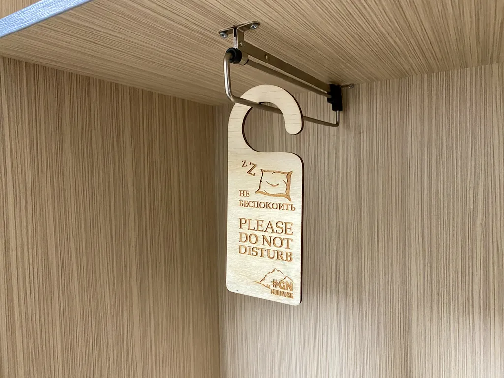 Уютное место в самом центре города