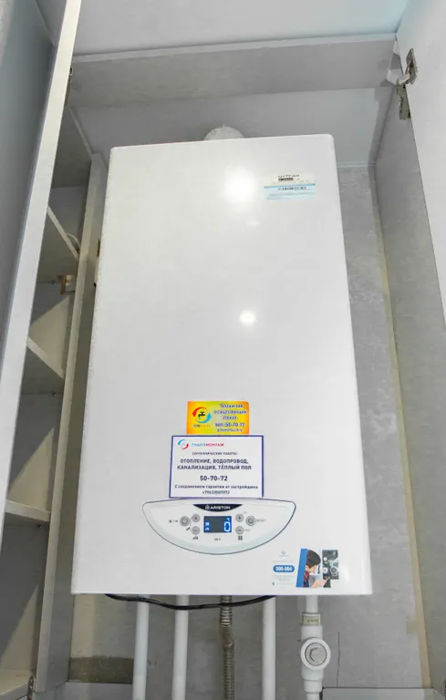 Уютные апартаменты в городе Светлогорск