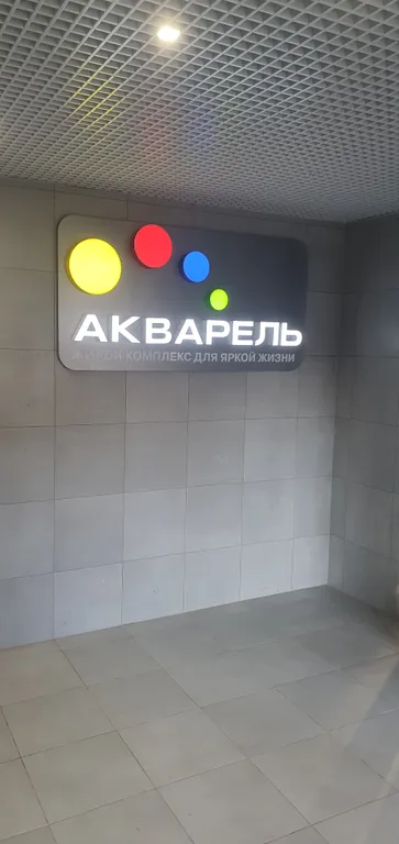 Люкс Апартаменты