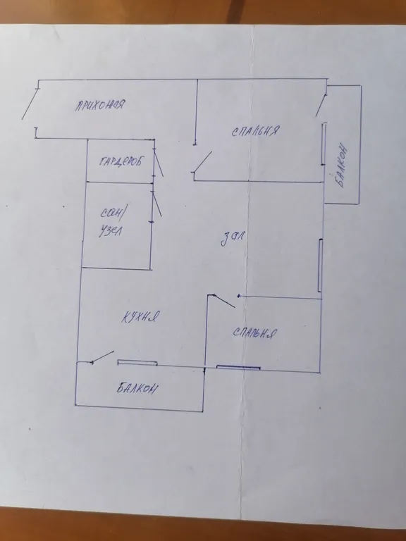 Квартира со всеми удобствами