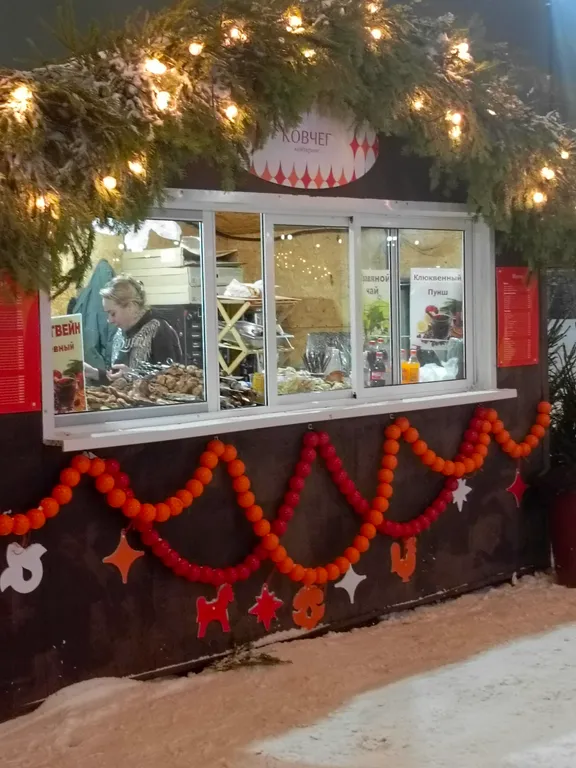 Квартира рядом с главной Елкой с панорамным видом на Кремль и Ривьеру