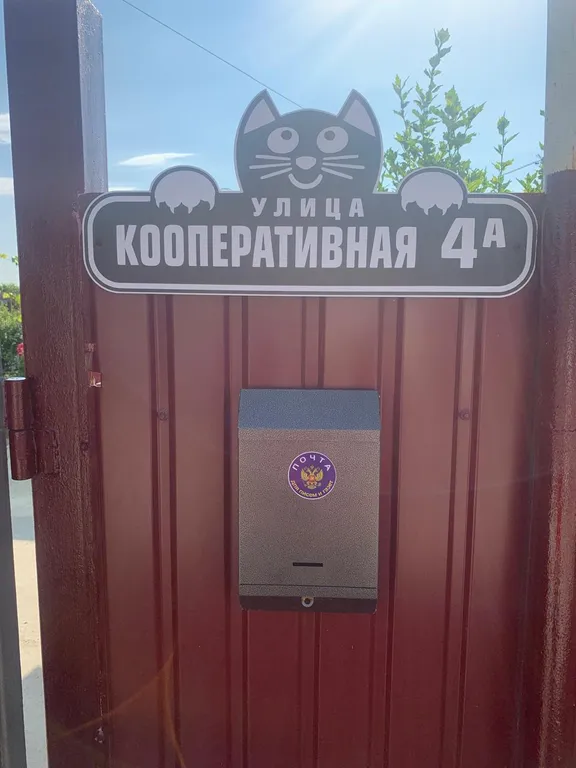 Уютный домик у моря