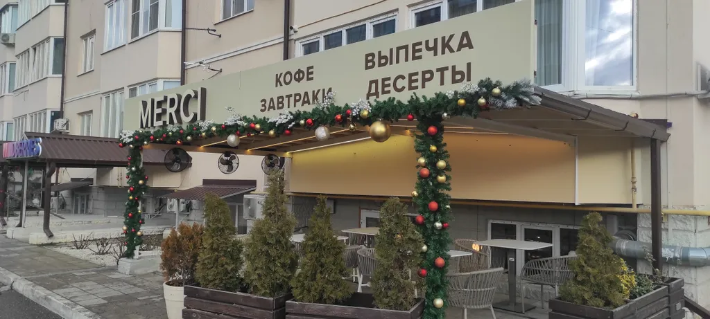 Уютная квартира рядом с вокзалом