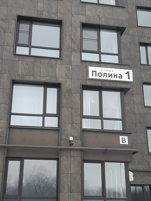 Квартира в метропарке