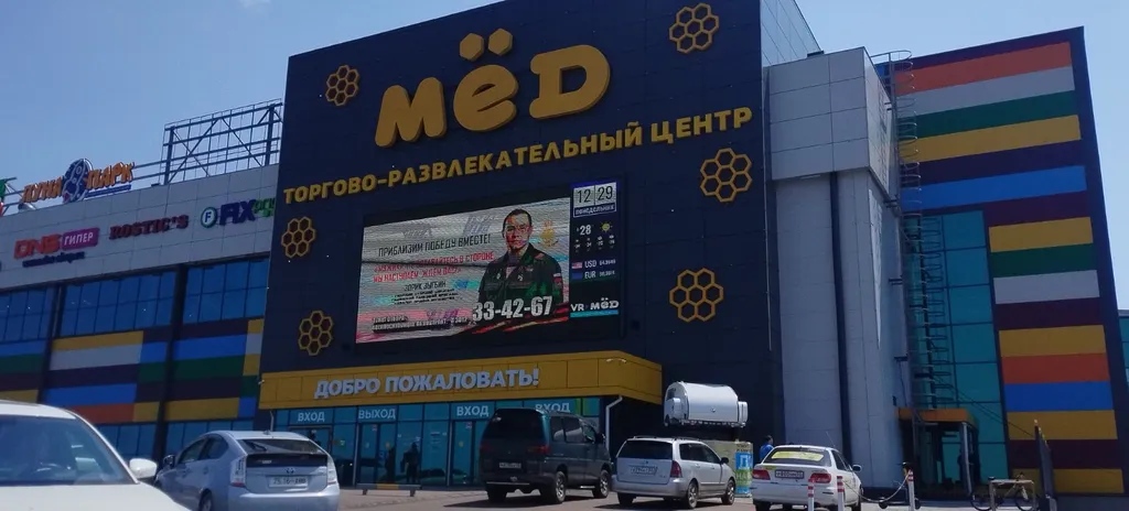 Нoвая квaртира возле ТЦ Мед