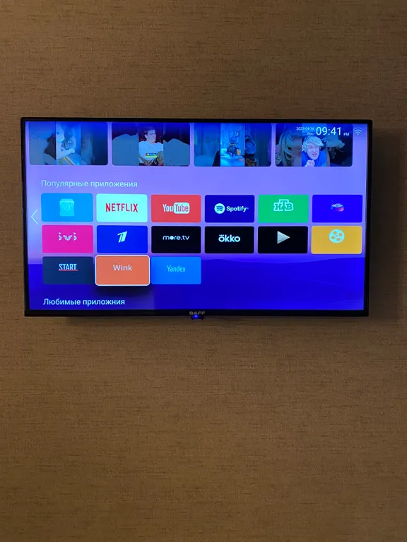 Квартира Стильная квартира — Калининград