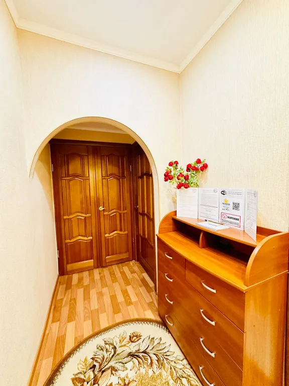 Уютная квартира