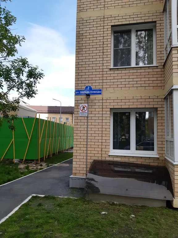 Квартира Квартира Видовая студия возле горячего источника Волна — Тюмень