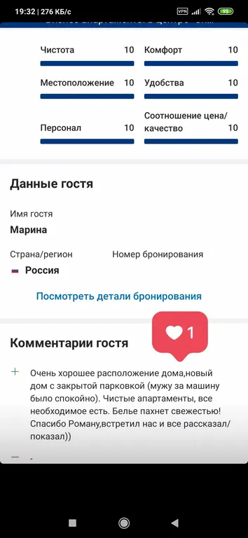 Премиум апартамент в центре Симфония deluxе