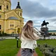 Виктория