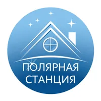 Полярная станция 