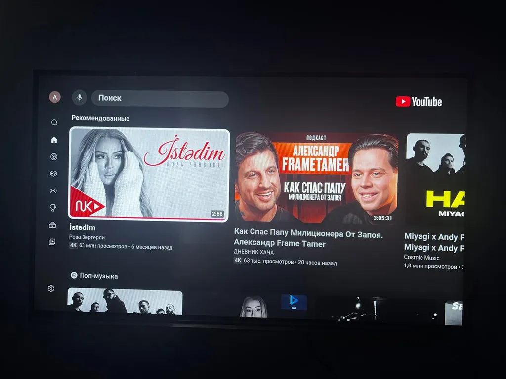 Квартира 1-комнатная Квартира — Санкт-Петербург