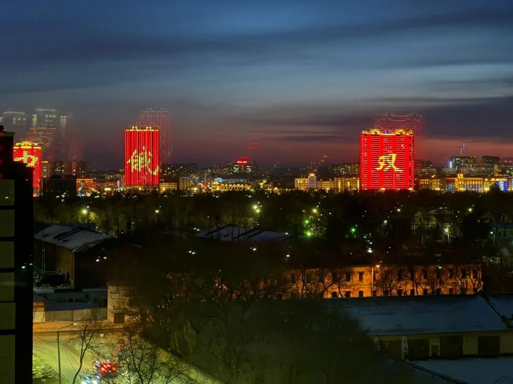 Уютная квартира с видом на Китай