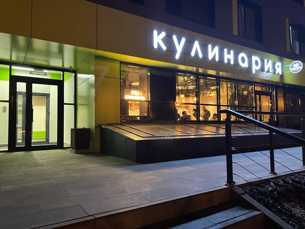 Уютная квартира в жк пять столиц