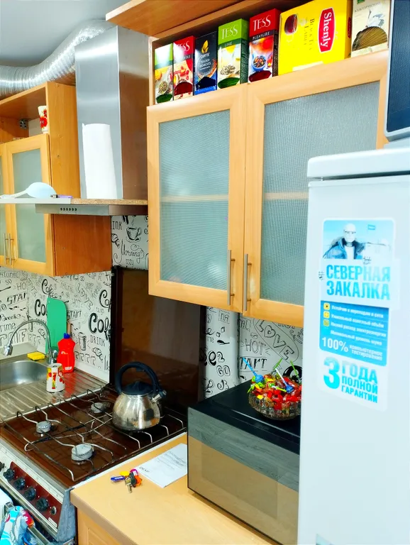 Комфортная четырёхкомнатная квартира