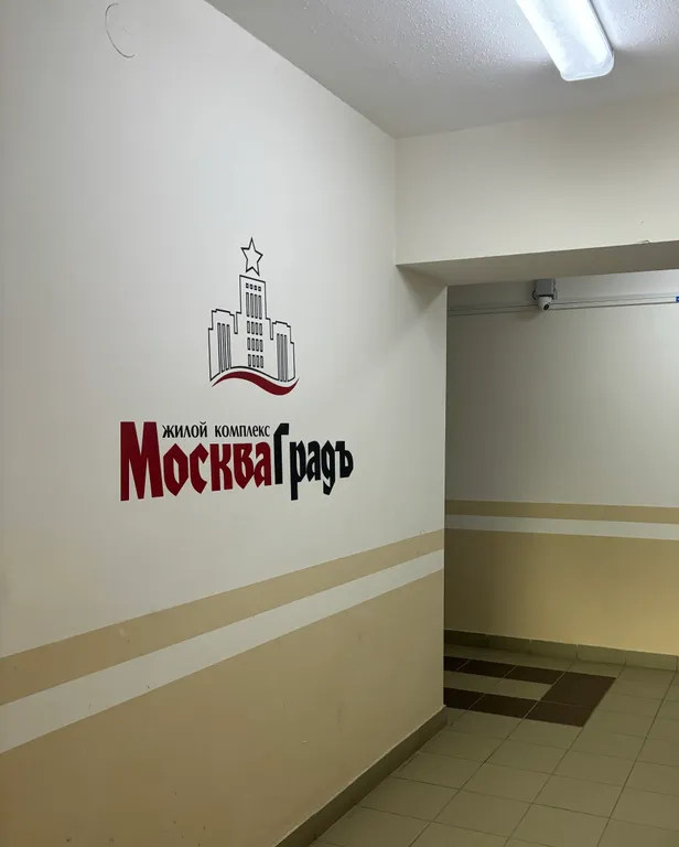 Квартира Апартаменты в ЖК Москва Град с бесконтактным заселением, бесплатным паркингом — Нижний Новгород