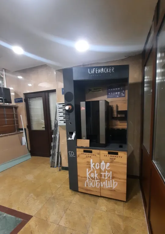 Квартира Квартира Уютная студия рядом с метро. — Москва