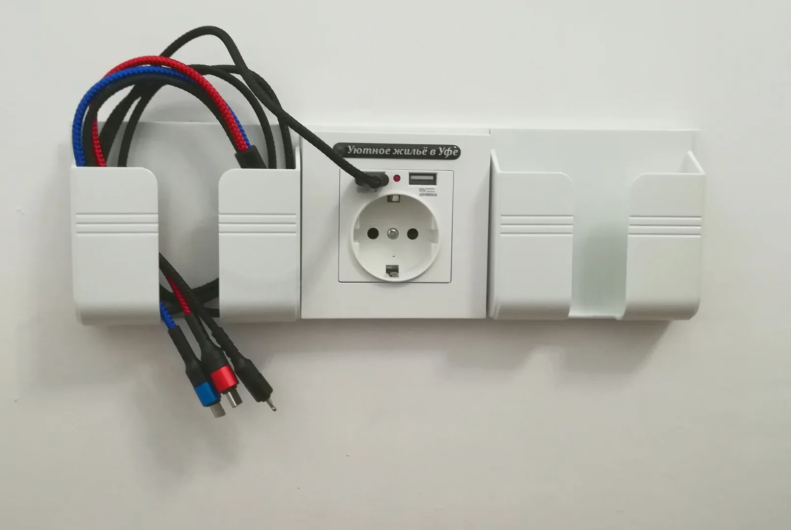 Розетка с USB-разъёмами и кабелем для зарядки с разъёмами micro-usb, usb type-c и lightning | Апартаменты "Тихая гавань"