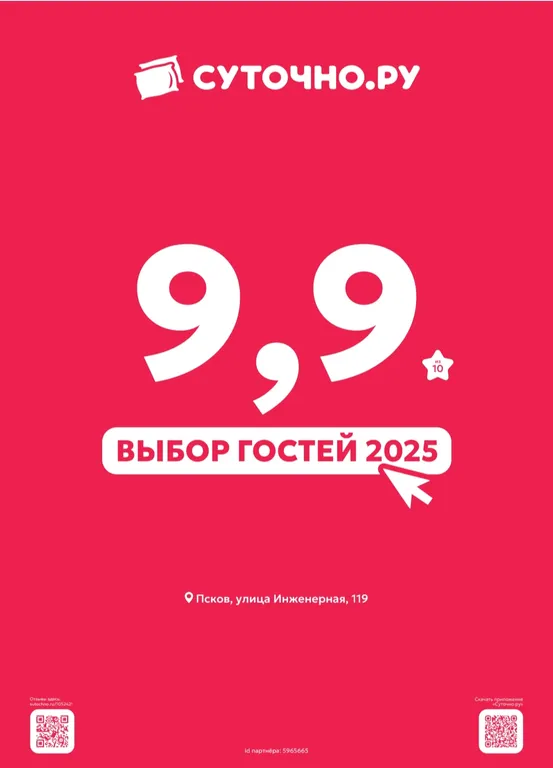 Студия с видом на город