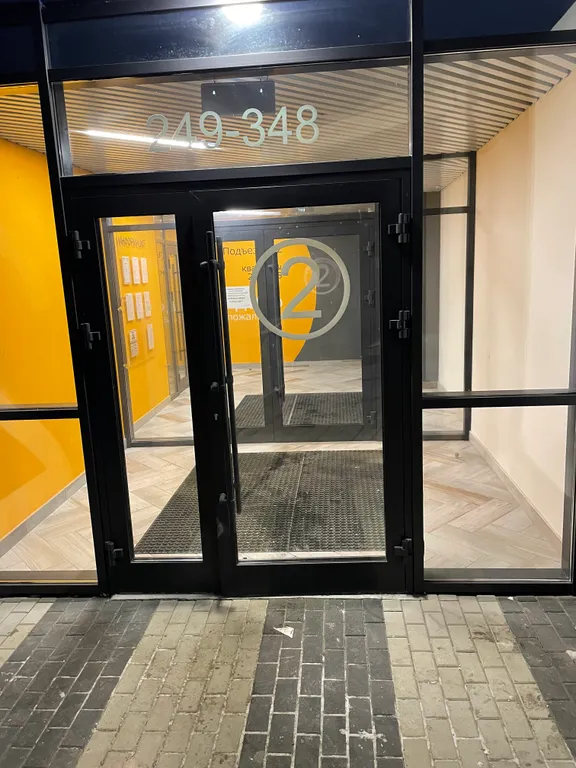 Апартаменты Абрикос