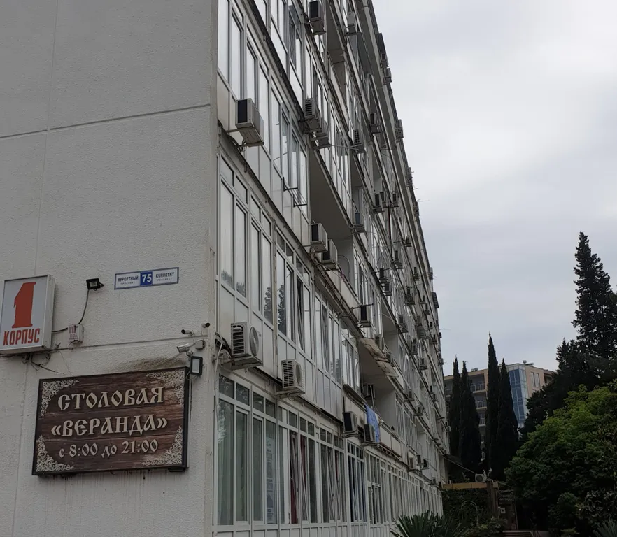 Квартира "Апартаменты Светлана у моря" — Сочи