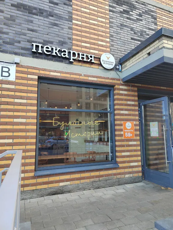 Уютная квартира в зелёном районе