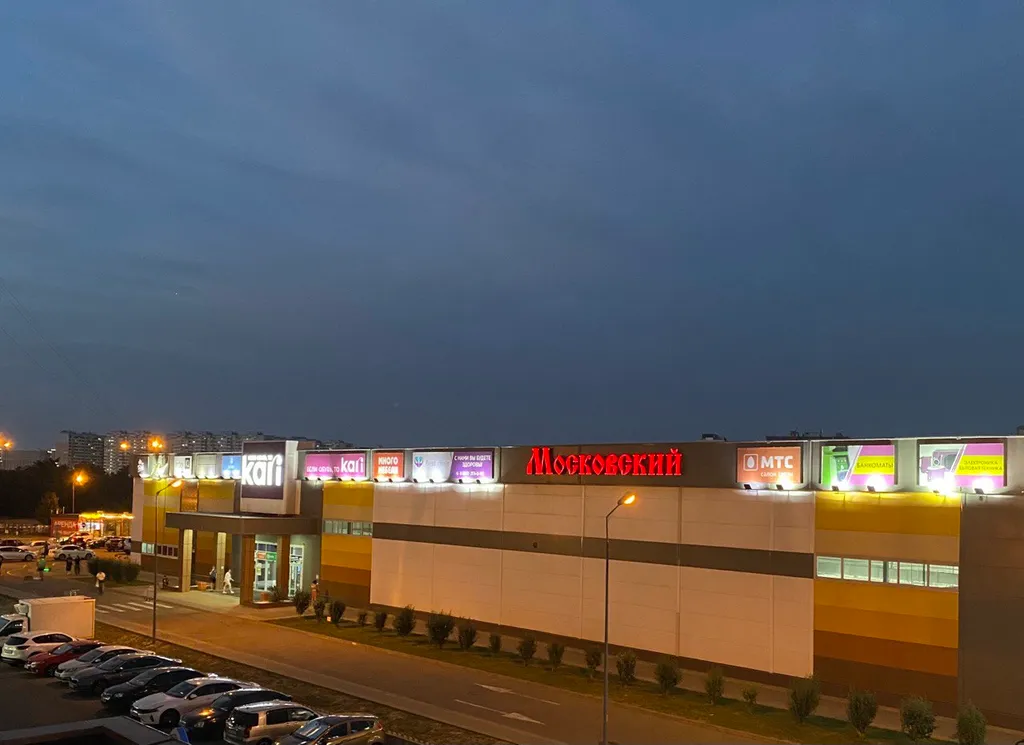 Квартира Комфортные апартаменты рядом с Краевой клинической больницей — Краснодар