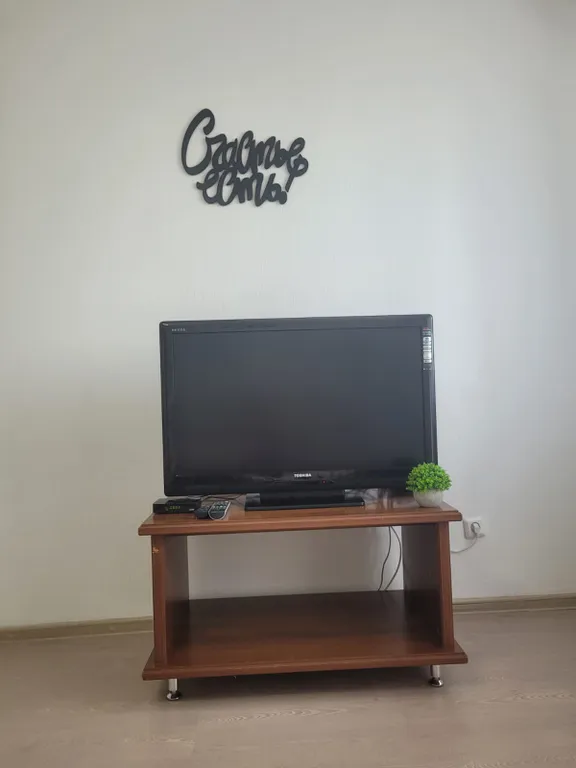 Уютная квартира в городе