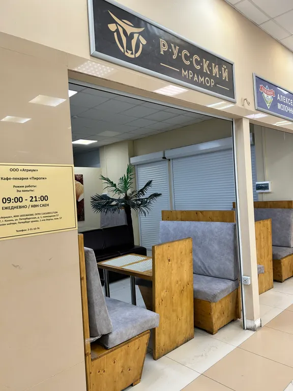 Квартира Уютная квартира рядом с метро Дубравная и Пр. Победы — Казань