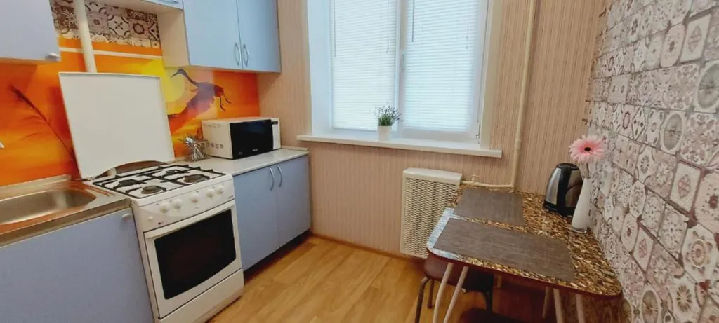 Уютная квартира