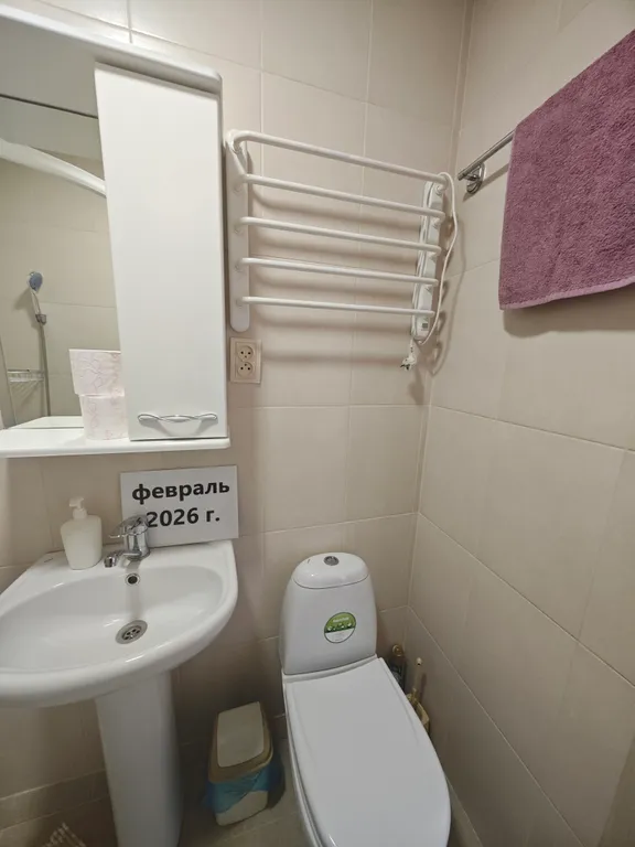 Квартира Квартира Апартамент рядом с морем — Сочи