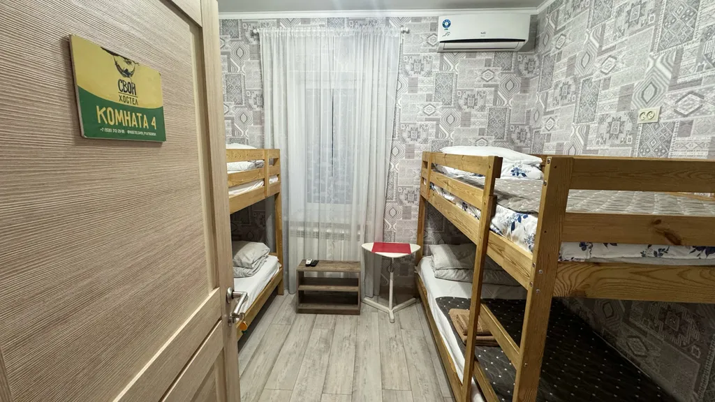 Комната
