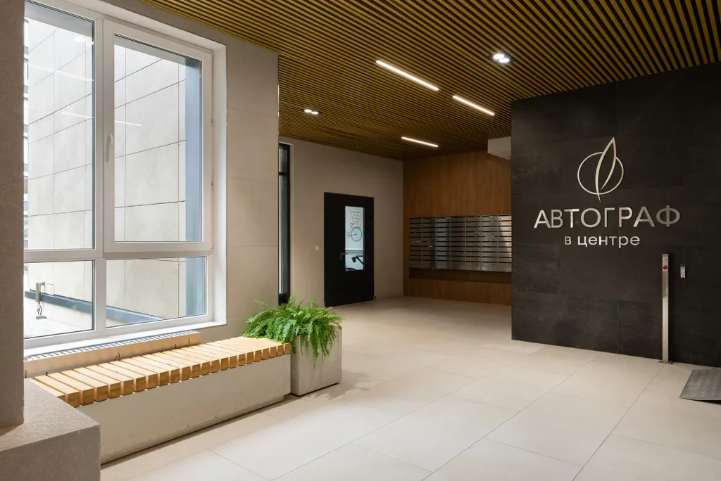 Уютная квартира рядом с центром города