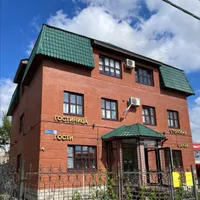 Гости