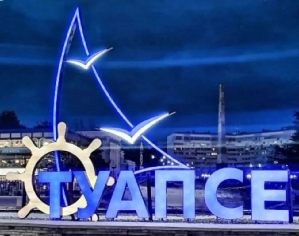 Квартира у моря