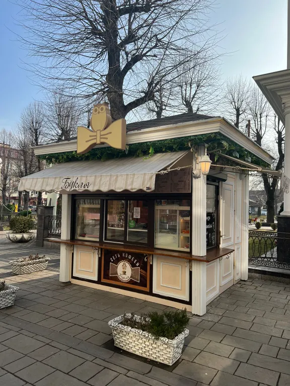 Уютная квартира в парке с балконом