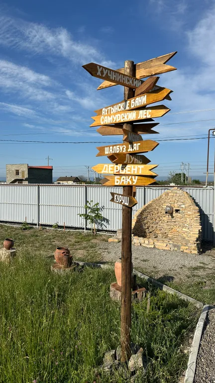 Эко-домики у моря