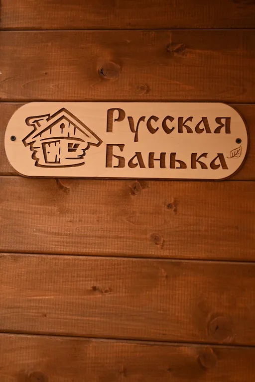 Коттедж A-frame дом Изумруд — Образцово