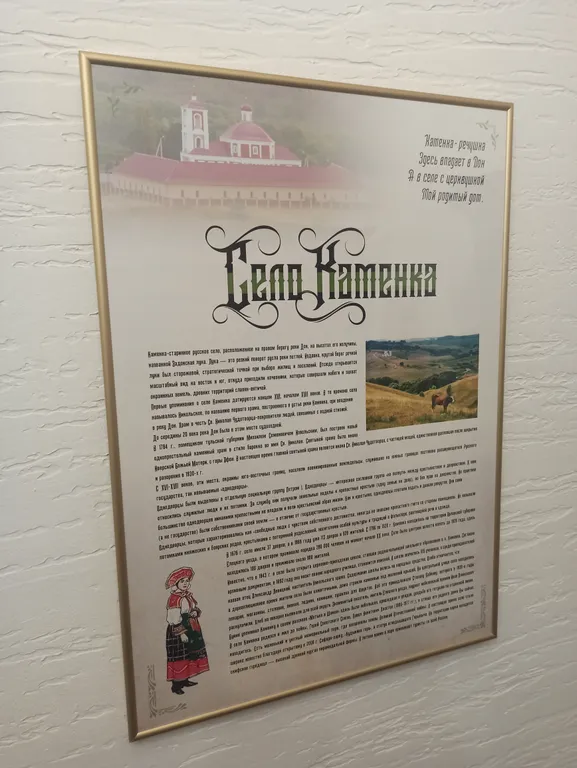 Дом Хвостова на Кудыкиной горе