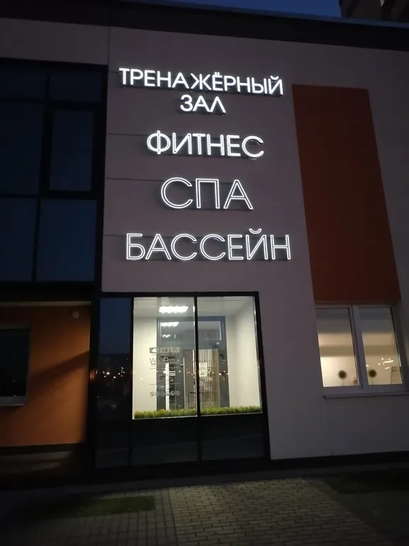 Квартира Уютная квартира, недалеко от центра — Минск