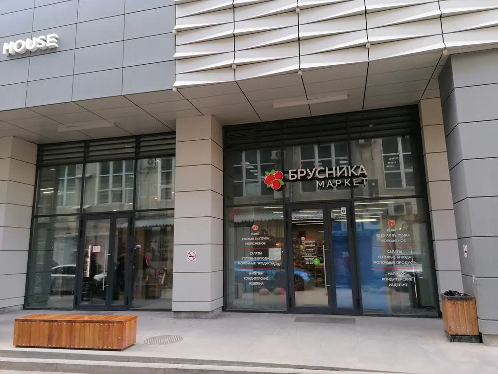 Квартира Апартаменты в самом центре Екатеринбурга — Екатеринбург