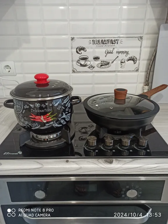 Уютная квартира