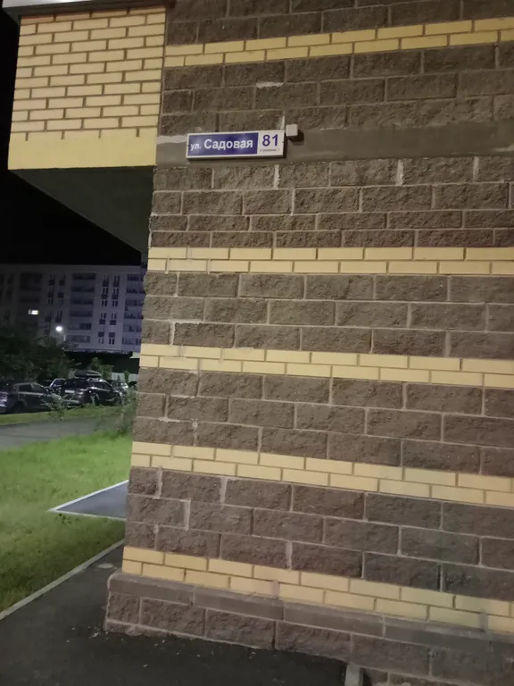 Квартира Уютная однокомнатная квартира рядом с НИИ Петрова — Песочный