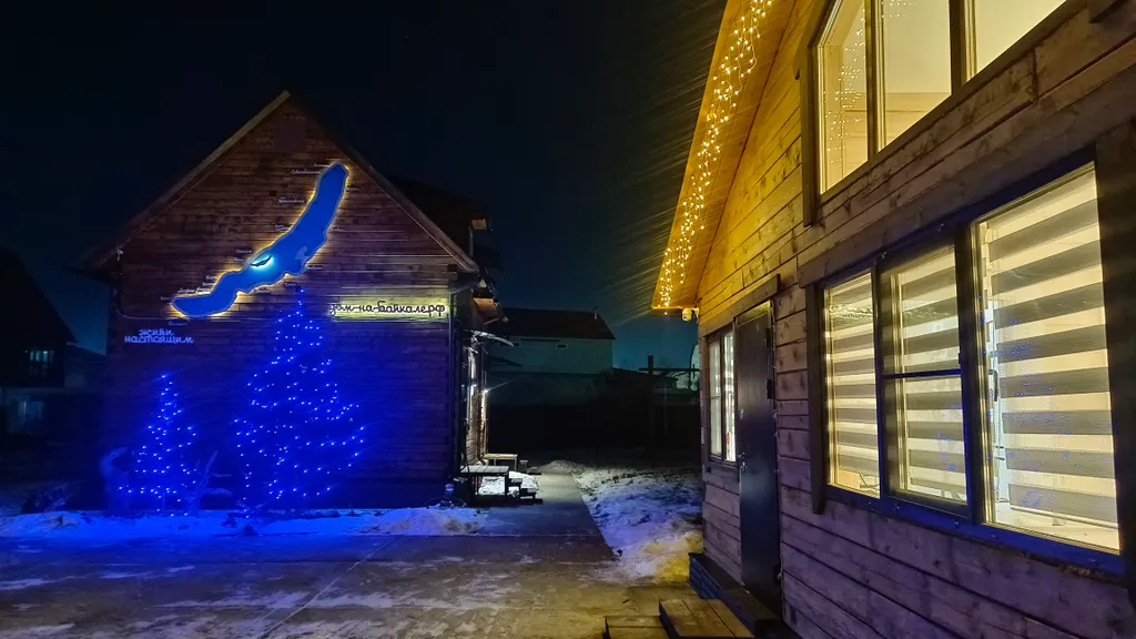 Гостевой дом таёжный