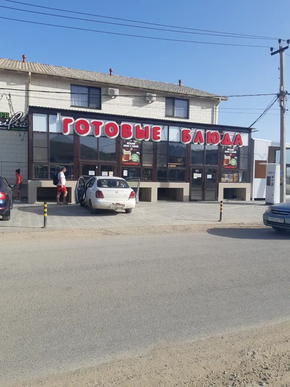 Экодом на Бугазской косе