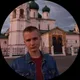 Андрей