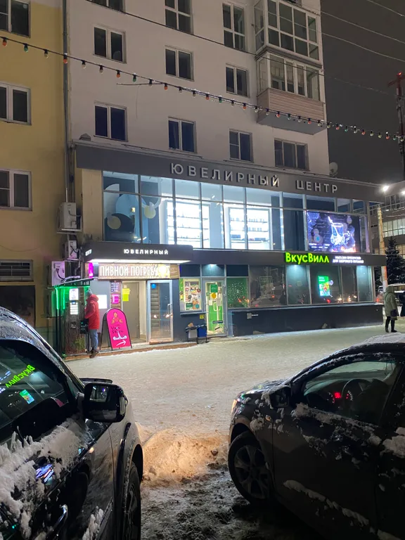 1-комнатная Квартира