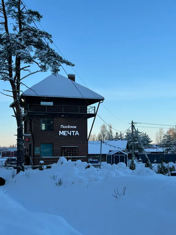 Загородный дом