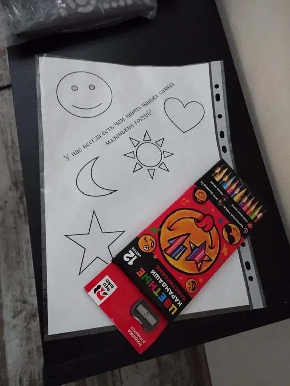 1-комнатная Квартира